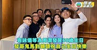 袁詠儀等為周潤發賀68歲生日 發哥鬼馬對鏡頭祝自己生日快樂 | TVB娛樂新聞 | 東方新地