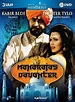 Film – Fiica maharajahului – The Maharaja’s Daughter (TV Mini-Series ...