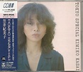 Kimiko Kasai – Tokyo Special (1990, CD) - Discogs