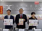 消委會倡制訂標準家居裝修報價單範本 並加入7日冷靜期條款 - 新浪香港