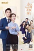 Love scenery chinese drama – Artofit