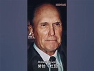 Robert Duvall before and now 勞勃·杜瓦 過去和現在的變化 - YouTube