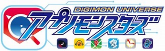 Image - Digimon Universe - Appli Monsters logo.png | DigimonWiki ...
