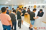 學識暗盤打新 賺餐茶錢 - 香港文匯報