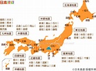 Japan Map 中文版 | Japan map, Map, Image map