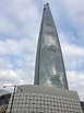 Lotte World Tower: the world?s fifth tallest skyscraper is in Seoul ...