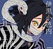 | Save & Follow | Obanai Iguro • Serpent Hashira • Demon Slayer ...