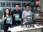 新思維就施政報告提建議 倡以831方案落實雙普選 - 新浪香港