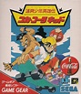 Coca Cola Kid for Game Gear (1994) - MobyGames