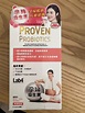 Proven 孕婦益生菌-全新-2023年8月到期, 兒童＆孕婦用品, 孕婦用品 - Carousell