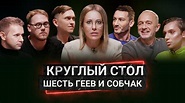 Careful, Sobchak! (2019)