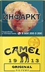 Camel Original | Cheap cigarette store