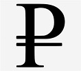 Rouble Official Sign - Currency Of Russia Symbol - Free Transparent PNG ...