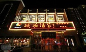 北京本地人常去吃的小吃店有哪些？ - 知乎