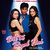 ‎Dil To Pagal Hai (Original Motion Picture Soundtrack) - Album by Uttam ...