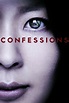 Confessions (2010) — The Movie Database (TMDB)