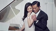 古天樂與高圓圓連袂演繹飛亞達2015平面大片 - YouTube