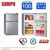 SAMPO聲寶100公升一級能效雙門小冰箱 SR-B10G~含拆箱定位+舊機回收推薦 | 遠傳friDay購物 | LINE購物