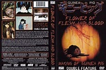 HAUNTED CINEMA: Guinea Pig 2: Flower of Flesh and blood Review