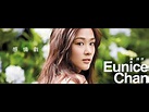 [ 陳詩欣 Eunice ] 《感情戲》 官方 MV - YouTube