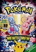 Pokémon - Der Film: DVD oder Blu-ray leihen - VIDEOBUSTER