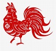 Transparent Rooster Chinese Zodiac - Chinese Zodiac Rooster Traits , Free Transparent Clipart ...