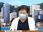 香港爆第三波疫情、一週新增113例 衛生官員：全港爆發 | 國際 | 全球 | NOWnews今日新聞
