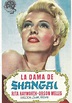 La dama de Shanghai - película: Ver online en español