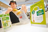 膠袋徵費：膠袋全收費 五毫助減廢 - 香港文匯報