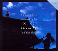 Kitaro - Daylight, Moonlight : Live In Yakushiji (2002, CD) | Discogs