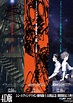 Rebuild of Evangelion series films to screen in 4D starting December in ...