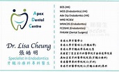 張皓明醫生 Dr CHEUNG HO MING LISA 牙科 - 牙髓治療科-尋醫報告 睇醫生網