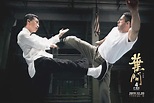 Ip Man 4: The Finale Movie Review - Martial Journal