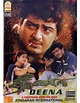 Dheena DVD (2001) | AYNGARAN | BOLLYMARKET.COM