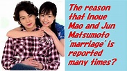 The reason that Inoue Mao and Jun Matsumoto "marriage" is reported many ...