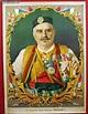 Collect Russia Portraits of His Majesty King of Montenegro Nikola I ...