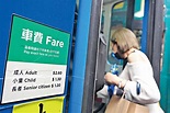 行會通過 電車7.11起加價 成人3元 月票加至260元 - 晴報 - 港聞 - 要聞 - D220608