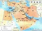 中東地區包括哪些洲的國家，為什麼叫中東？ - 每日頭條