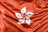 香港の旗 | 無料の写真
