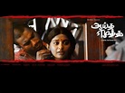 Aayutha Ezhuthu tamil Movie - Overview