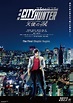 La película City Hunter The Movie: Angel Dust se estrenará el 8 de ...