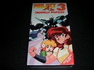 Project a-Ko 3: Cinderella Rhapsody [VHS]: Amazon.co.uk: Project a-Ko ...