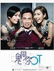 TVB電視劇2015節目搶先睇！-香港旅遊攻略-Hopetrip旅遊網
