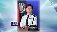 據悉殉職水警高級督察林婉儀將獲追授總督察榮譽職銜 - YouTube