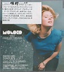 Moloko - Familiar Feeling (CD, Maxi-Single, Promo) | Discogs