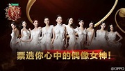 mi.ccchino: Programas Chinos de televisión que te ayudarán a mejorar tu ...
