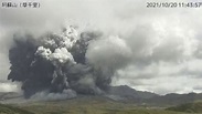 日本熊本縣阿蘇火山噴發 煙灰衝高3.5公里 | 國際要聞 | 全球 | NOWnews今日新聞