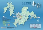 東引鄉 - 馬祖國家風景區觀光資訊網