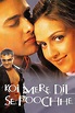 Koi Mere Dil Se Poochhe - Where to Watch and Stream - TV Guide