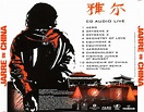 2004 Jarre In China - Jean-Michel Jarre - Rockronología